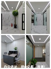 数码01大厦办公室实景图 1