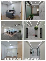 CBD现房 数码01大厦218平 全家具 - 缩略图 1