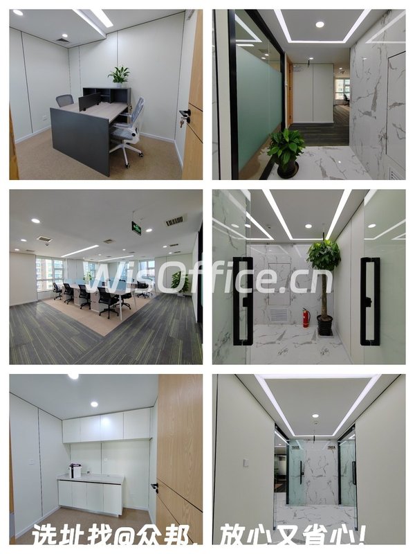 CBD现房 数码01大厦218平 全家具 - 首图