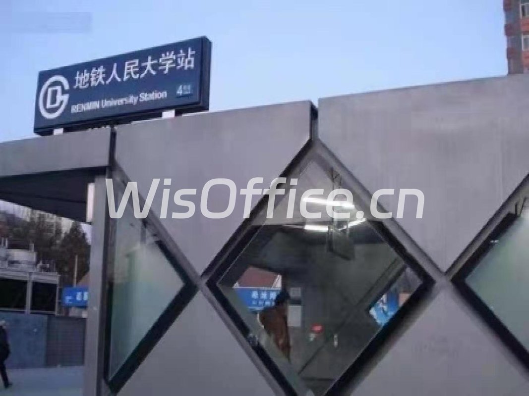 数码大厦4人间实景图