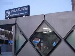 数码大厦办公室实景图 2