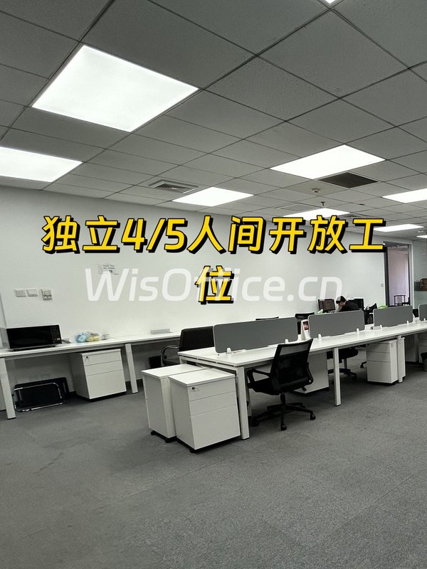 数码大厦5人间实景图