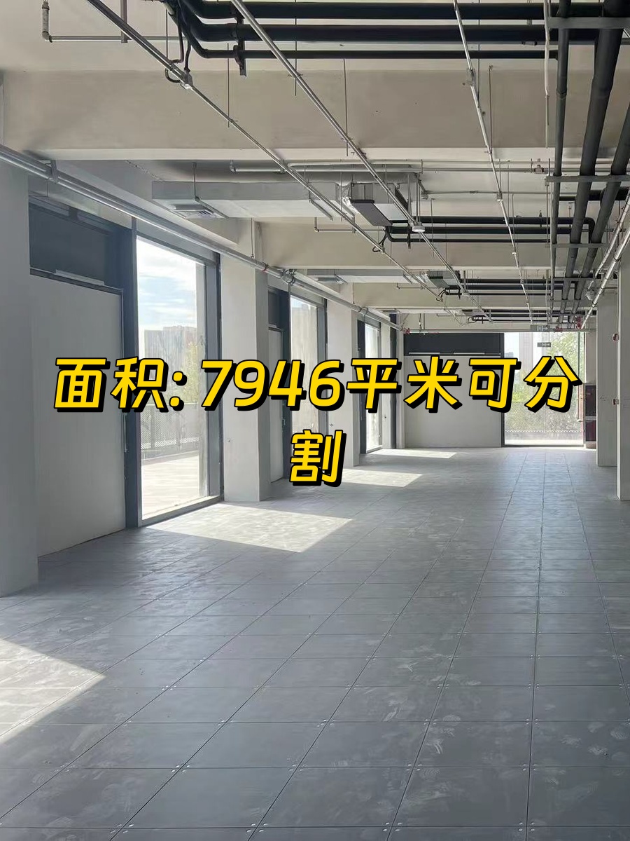 数科公园7946平米 低密花园办公