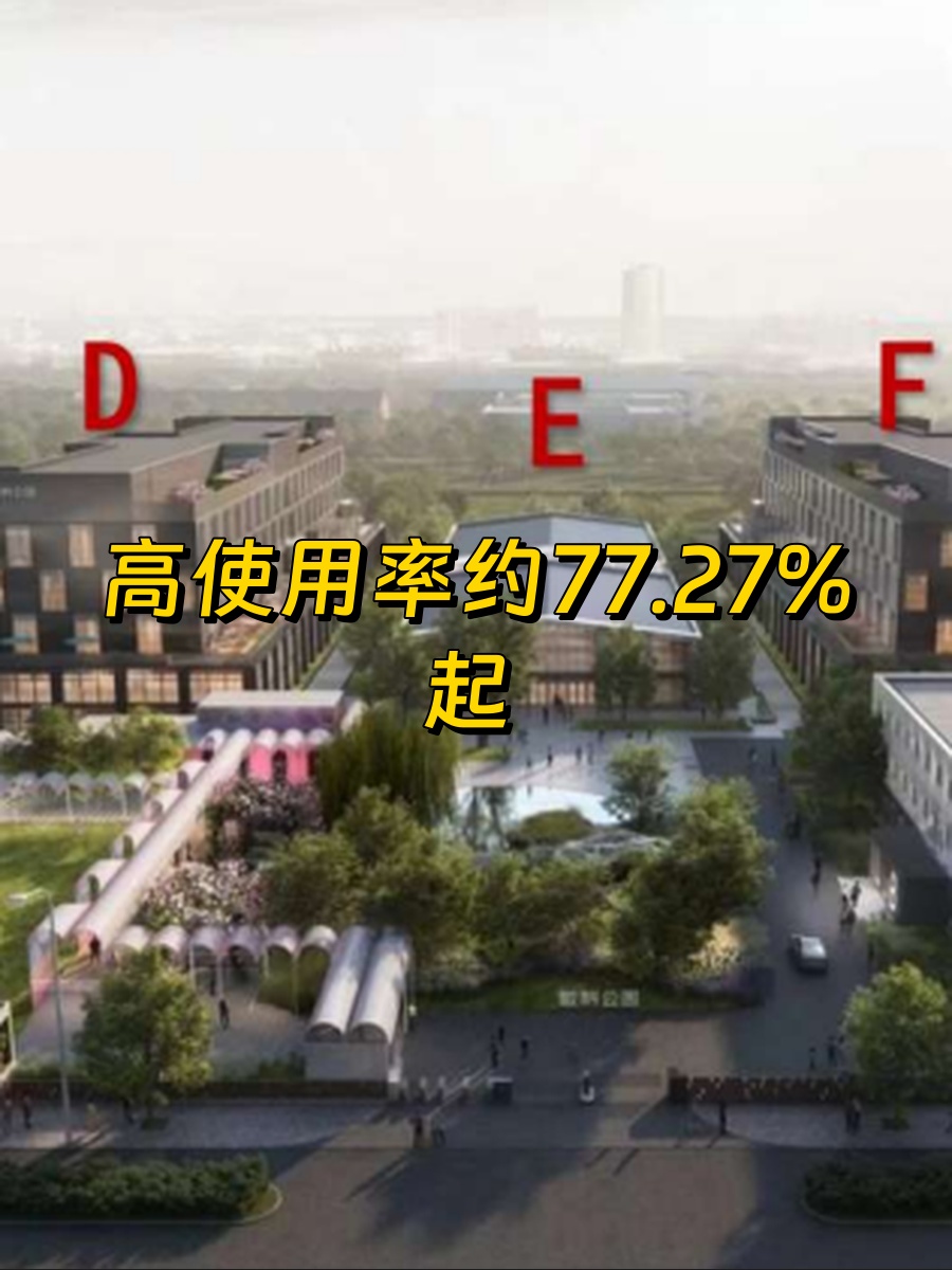 数科公园7946平米 低密花园办公