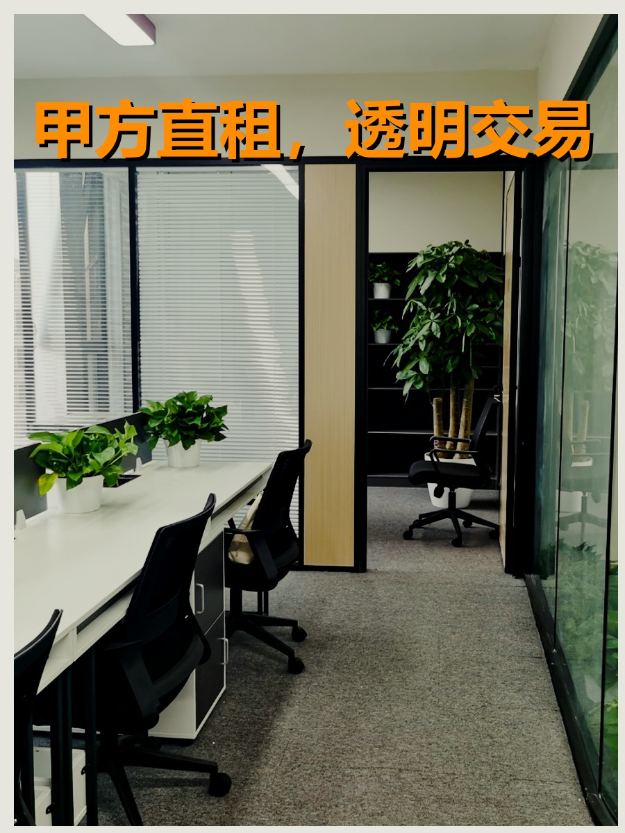 真房｜新中关大厦 |103平｜3元｜这价能打动你吗？