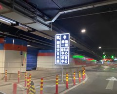 通州现房 新光大中心2300平 地铁上盖 - 缩略图 4