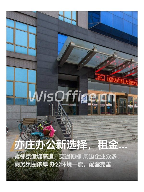 新宇科技大厦19000㎡实景图
