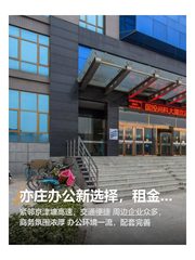 新宇科技大厦办公室实景图 1