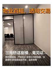 三元桥这座楼，竟见证商业传奇？ - 缩略图 1