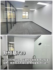 三元桥商务效率如何翻倍？ - 缩略图 1