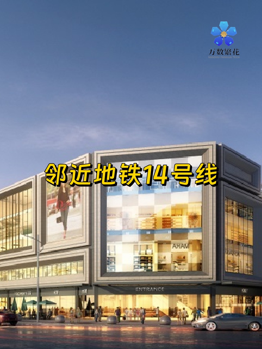 南二环生态办公，交通便捷