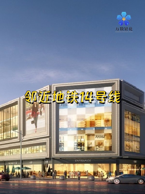 新时代国际中心1584.12㎡实景图