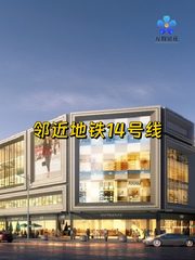 新时代国际中心办公室实景图 1