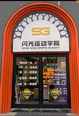新管庄科技园办公室实景图 3
