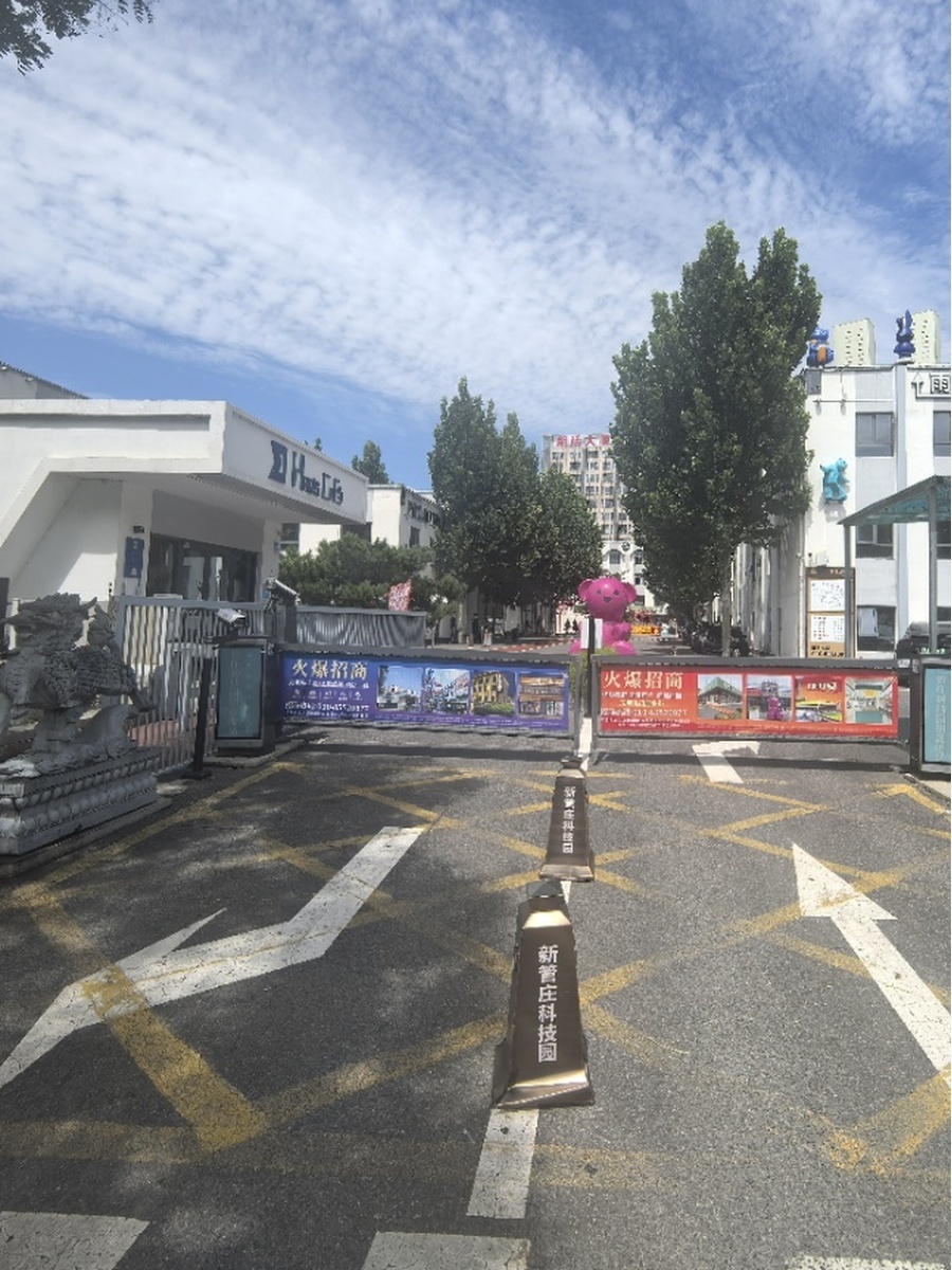 新管庄科技园办公室实景