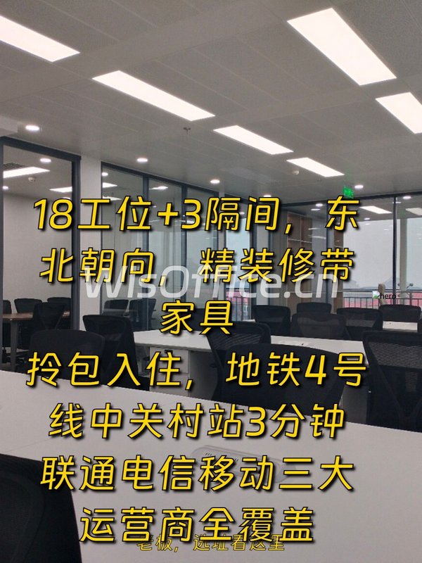 方正国际大厦210㎡实景图