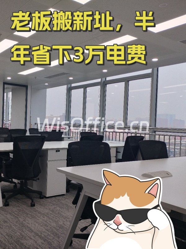 方正国际大厦210㎡实景图