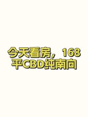 时尚大厦办公室实景图 1