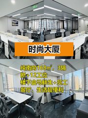 CBD南向小宇宙，采光暴击！ - 缩略图 1