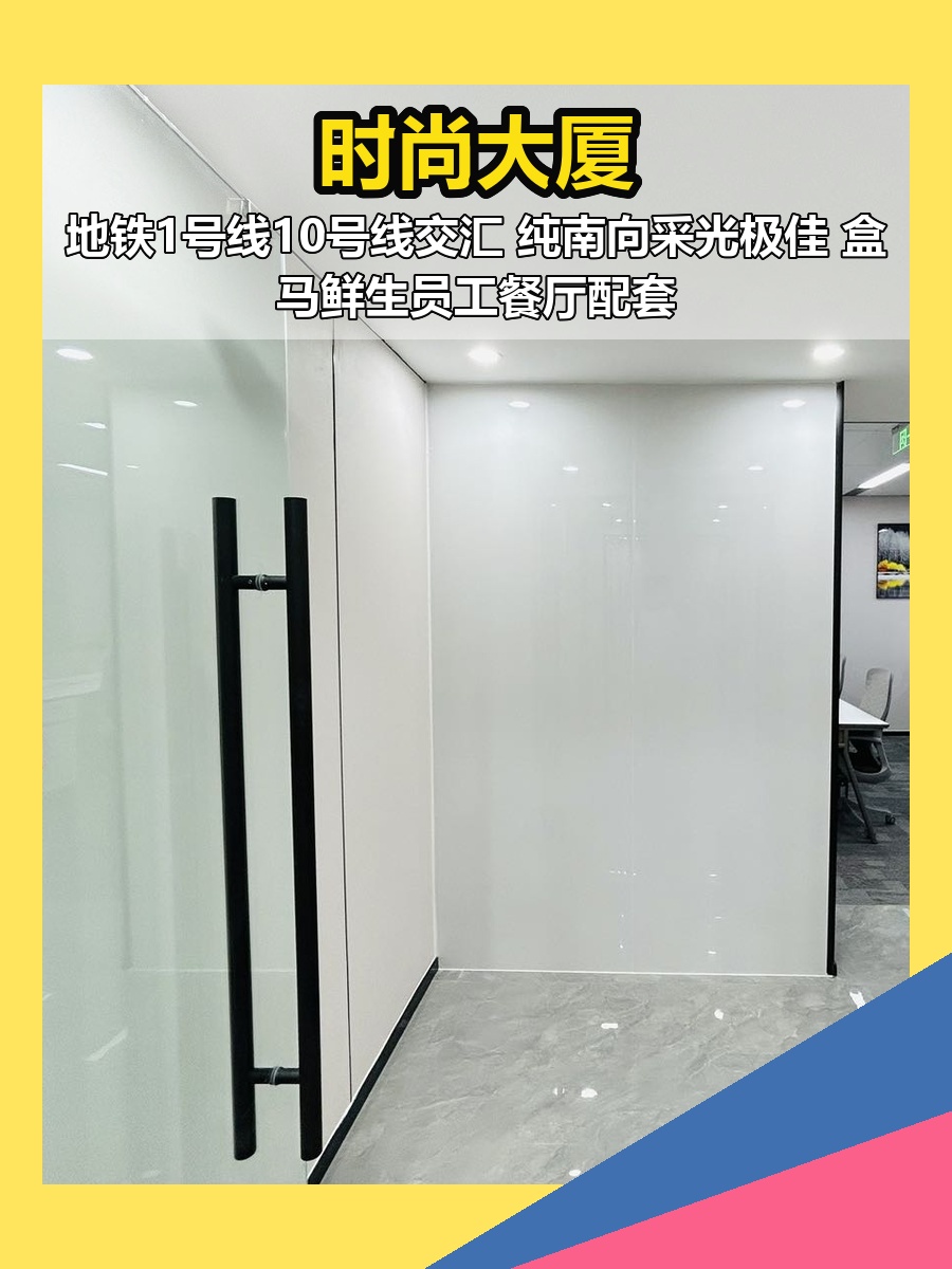 CBD光华路现房 168平 南向采光 3隔断12工位