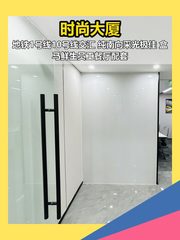 时尚大厦办公室实景图 1