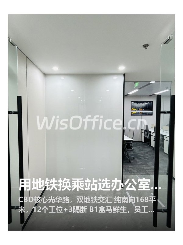 时尚大厦168㎡实景图