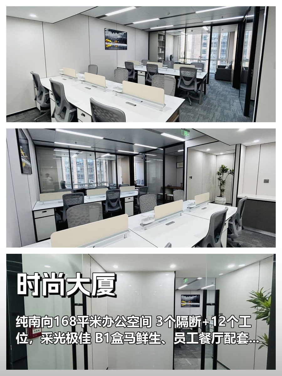 选楼前先查‘外卖配送范围’