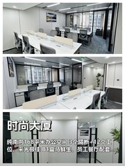 时尚大厦办公室实景图 1