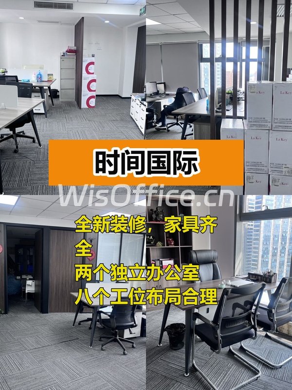 时间国际97㎡实景图