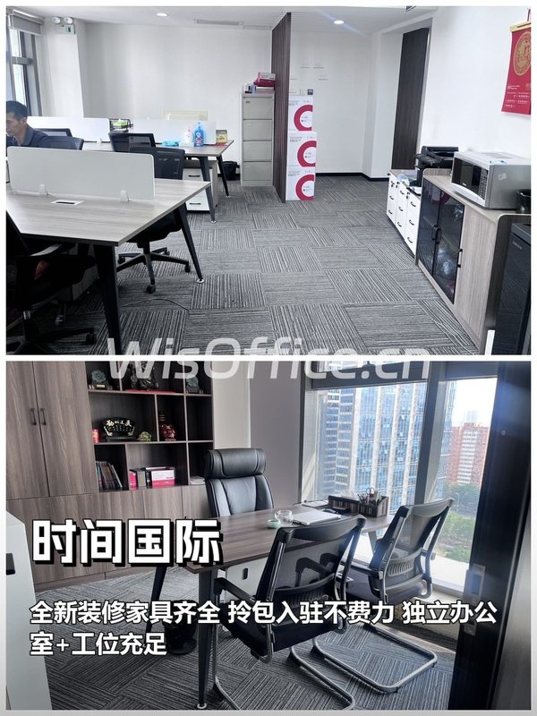 时间国际97㎡实景图