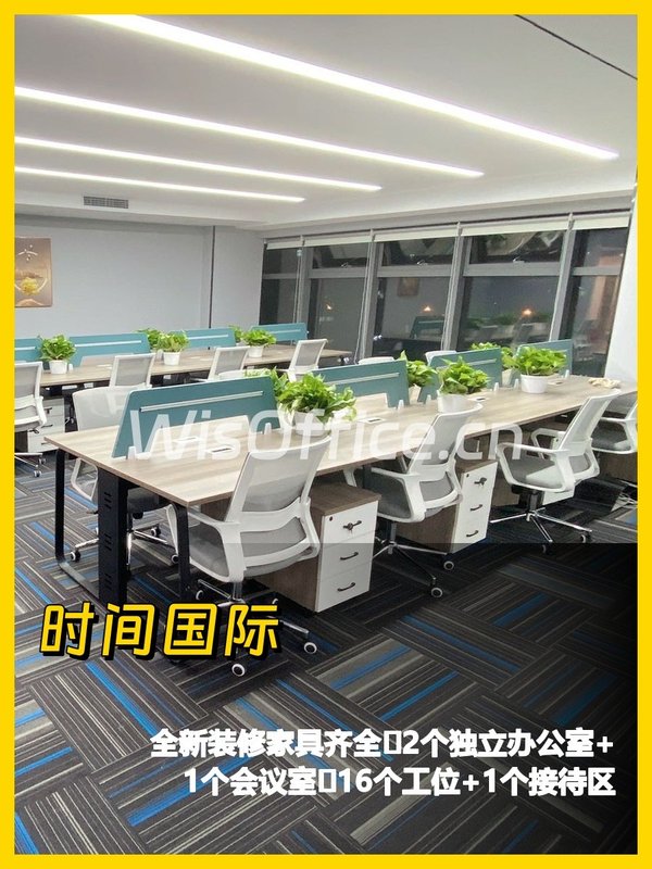 时间国际196㎡实景图
