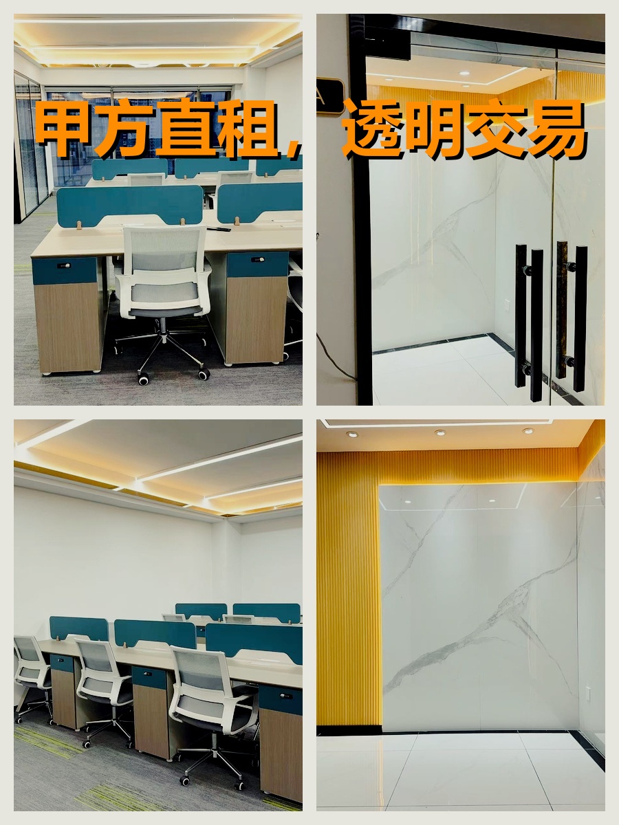时间国际中心