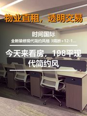 今天来看房，198平现代简约风 - 缩略图 1
