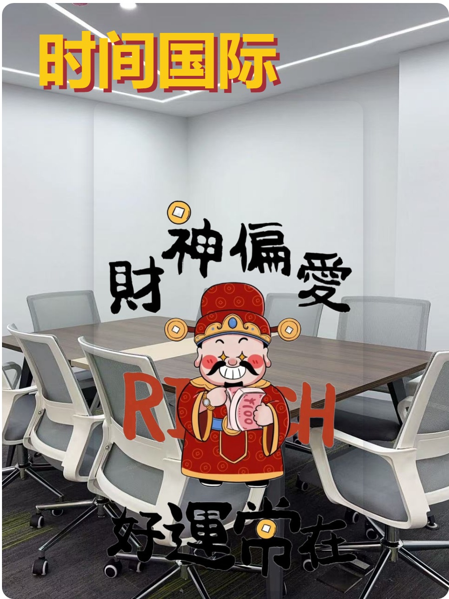 三元桥办公如何平衡国际视野与本地舒适？