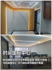 三元桥写字楼如何留住国际团队？ - 缩略图 1