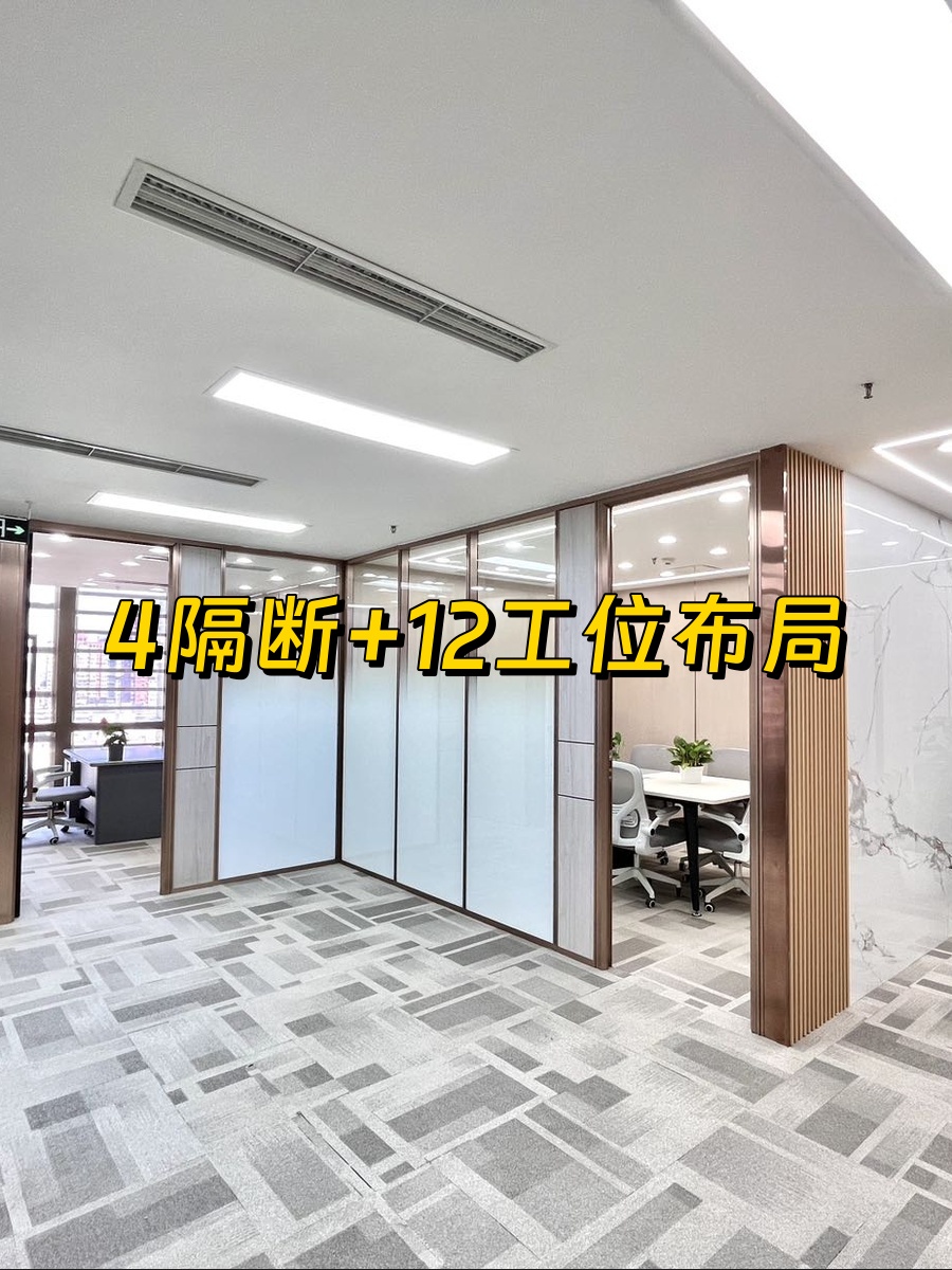 昆泰国际256平现房 双地铁 带家具