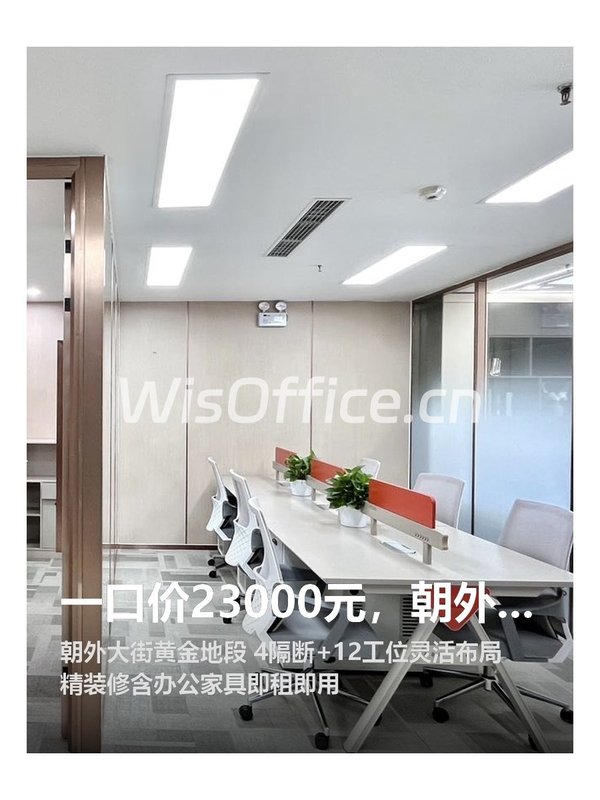 昆泰国际256㎡实景图