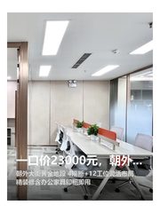 昆泰国际办公室实景图 1
