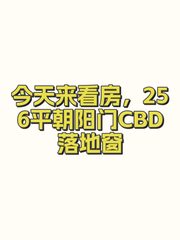 昆泰国际中心办公室实景图 1