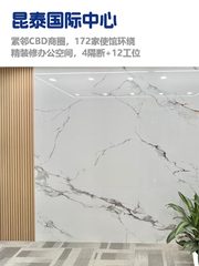 昆泰国际中心办公室实景图 1