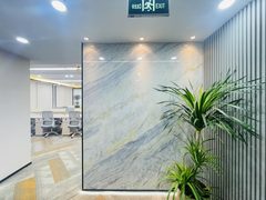 昆泰国际办公室实景图 2