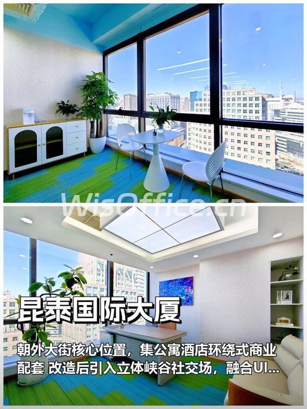 昆泰国际大厦216㎡实景图
