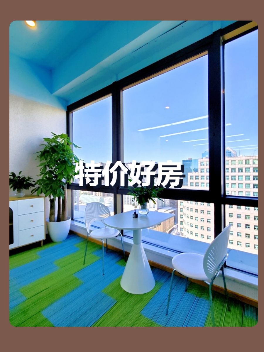 用外卖软件选办公室，准没错