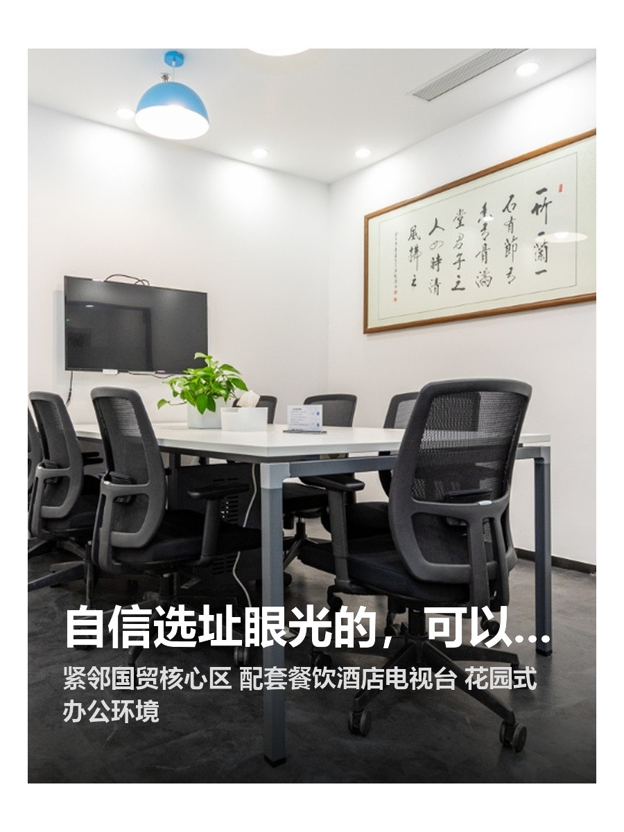 自信选址眼光的，可以不看