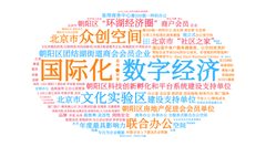 易得商务中心办公室实景图 4