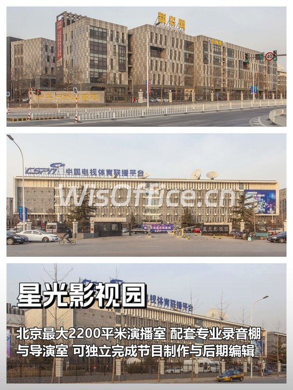星光影视园2200㎡实景图