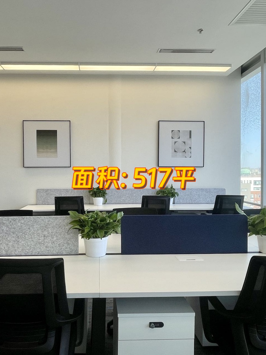 星地中心3层连体办公空间