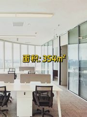 星地中心办公室实景图 1