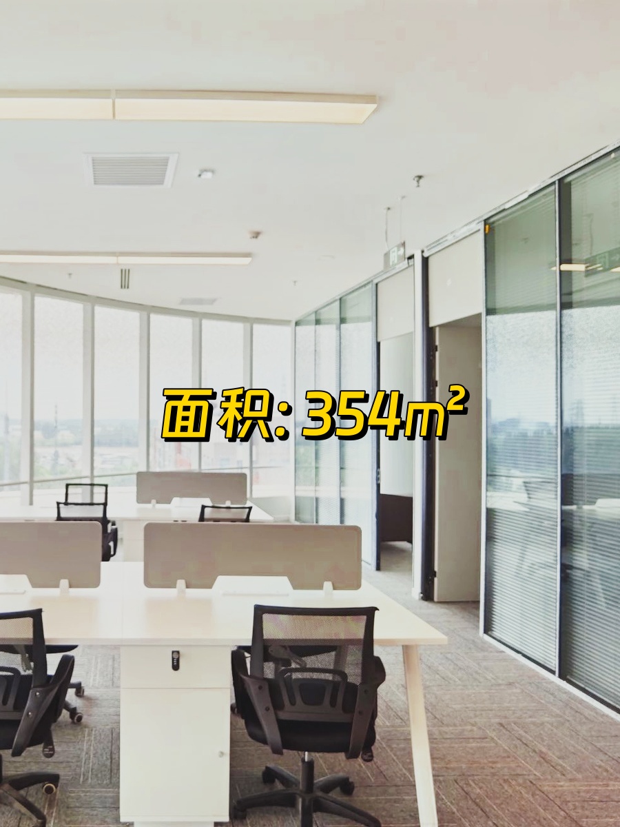 星地中心A座7层 开放式办公