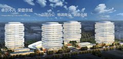 星地中心办公室实景图 2